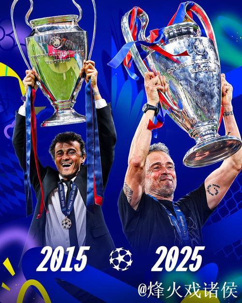 恩里克:英超实力强劲,但欧冠赛场我们仍有话语权 恩里克:英超实力强劲,但欧冠赛场我们仍有话语权