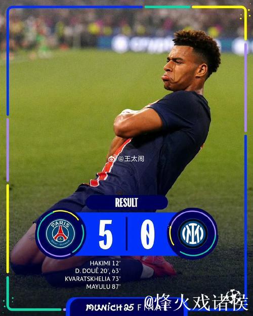 马杜埃凯：伤病困扰已久，今日终获回报