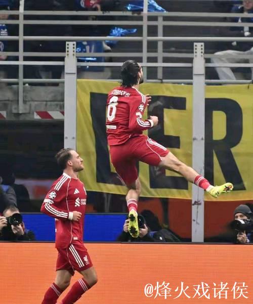 欧冠|利物浦凌晨客场战国际米兰遗憾告负